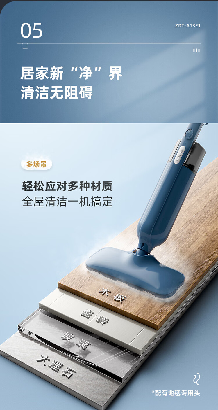 小熊（Bear）吸尘器  ZDT-A13E1 家用手持蒸汽拖把 大功率吸尘器吸尘机  净化除湿器
