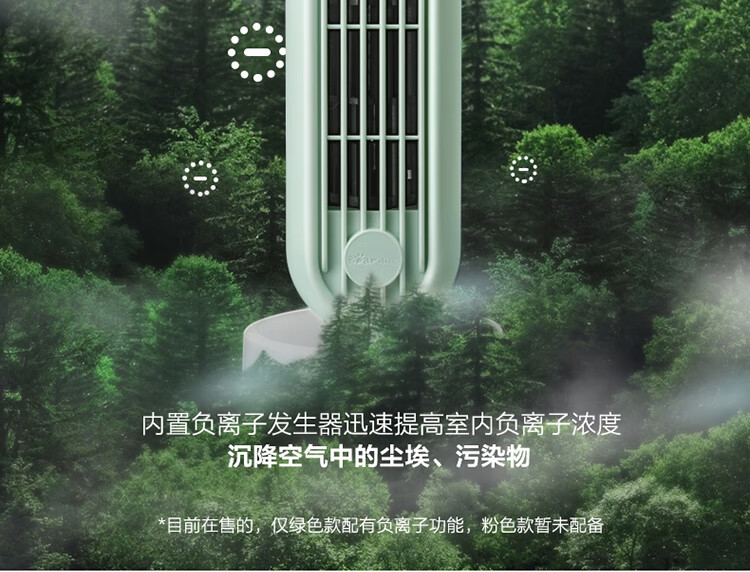 小熊（Bear）电风扇 DFS-A04K1 迷你轻音台扇 办公室桌面小型风扇 电脑USB小风扇伴侣