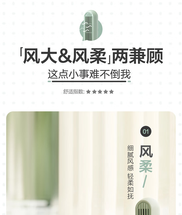 小熊（Bear）电风扇 DFS-A04K1 迷你轻音台扇 办公室桌面小型风扇 电脑USB小风扇伴侣