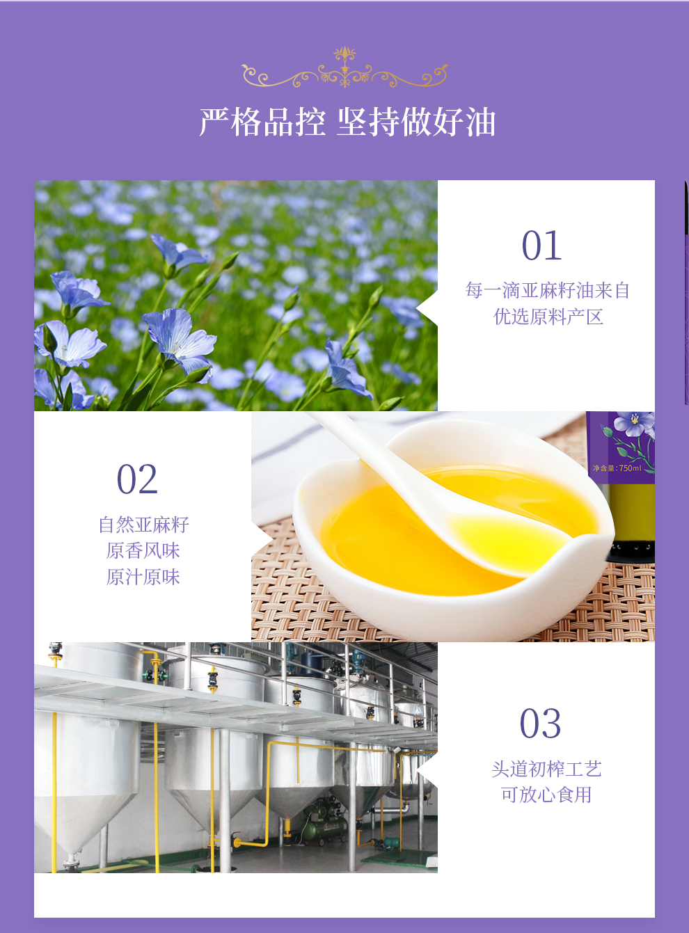 纳福汇食用油春节团购送礼佳品 冷榨亚麻籽油礼盒500ml*2