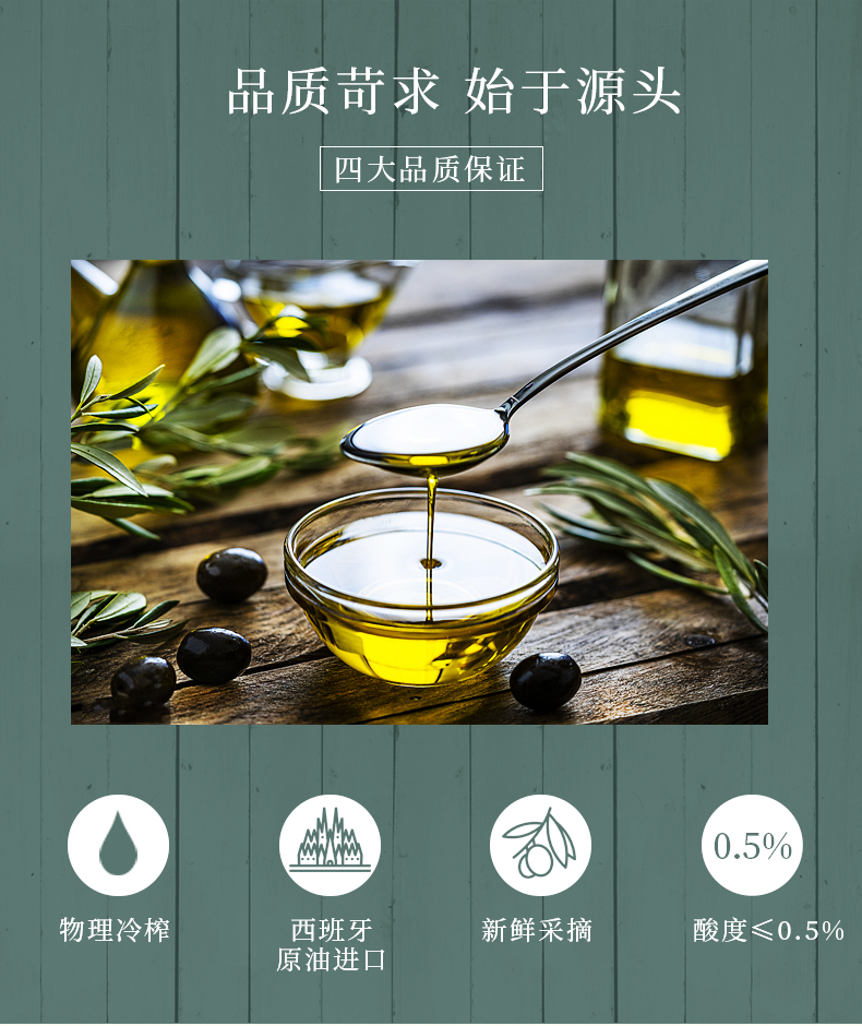 纳福汇食用油春节团购送礼佳品 恩纳尔特级初榨橄榄油礼盒750ml*2