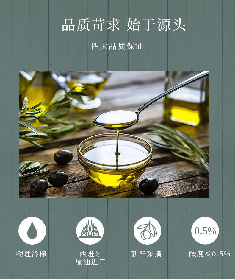 纳福汇食用油春节团购送礼佳品 恩纳尔特级初榨橄榄油礼盒500ml*2