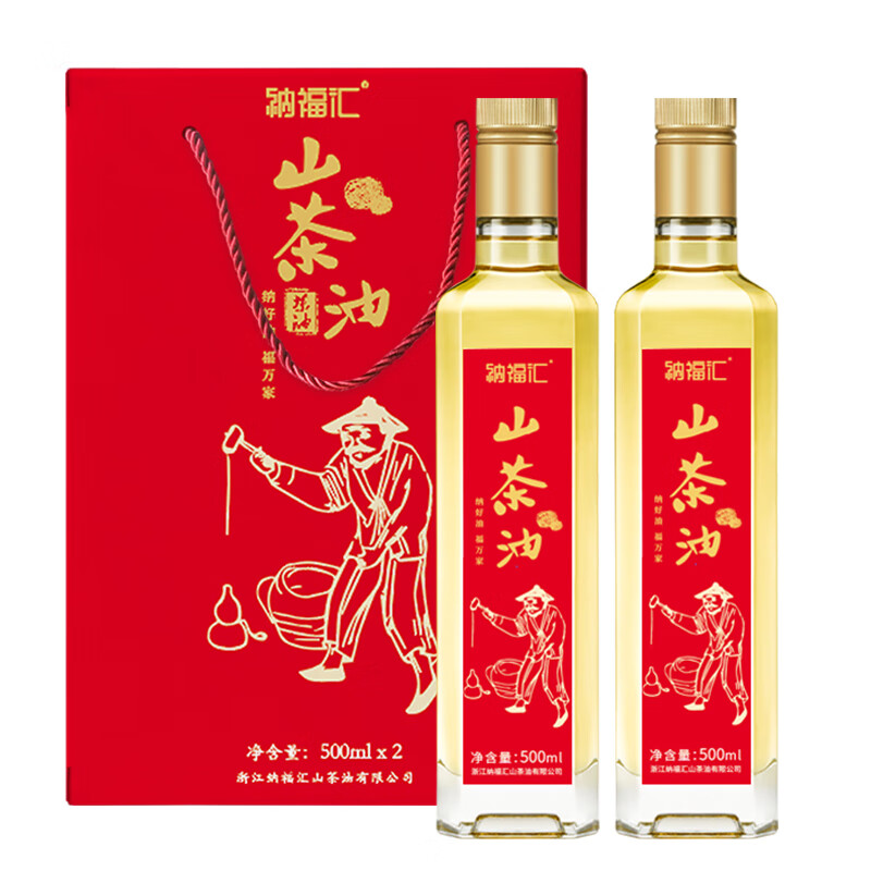 纳福汇食用油春节团购送礼佳品 山茶油佳节特供礼盒500ml*2