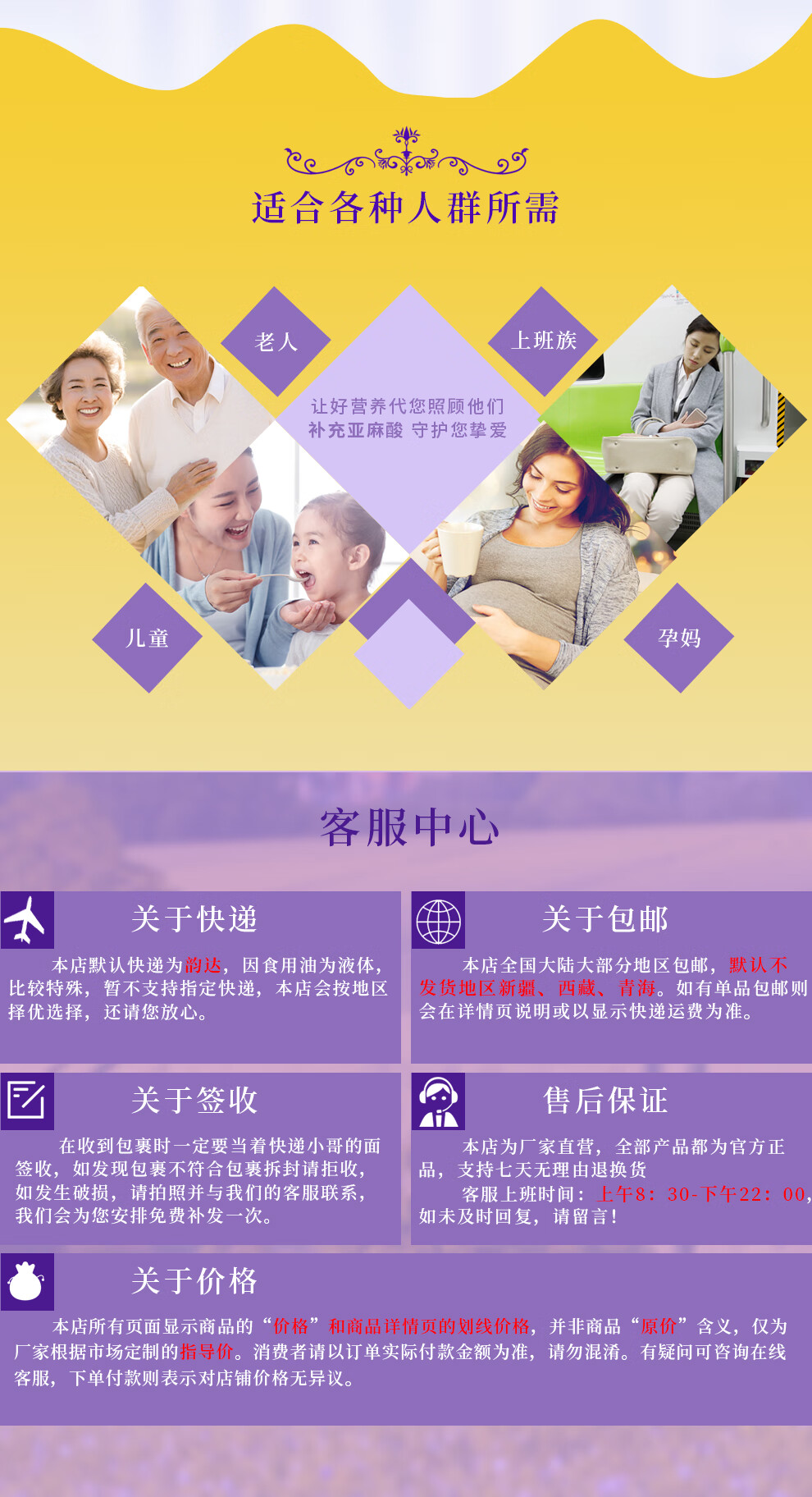 纳福汇食用油春节团购送礼佳品 冷榨亚麻籽油礼盒750ml*2