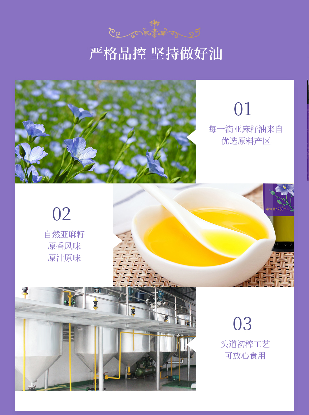 纳福汇食用油春节团购送礼佳品 冷榨亚麻籽油礼盒750ml*2