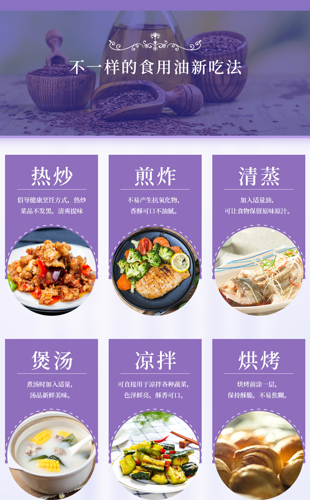 纳福汇食用油春节团购送礼佳品 冷榨亚麻籽油礼盒750ml*2