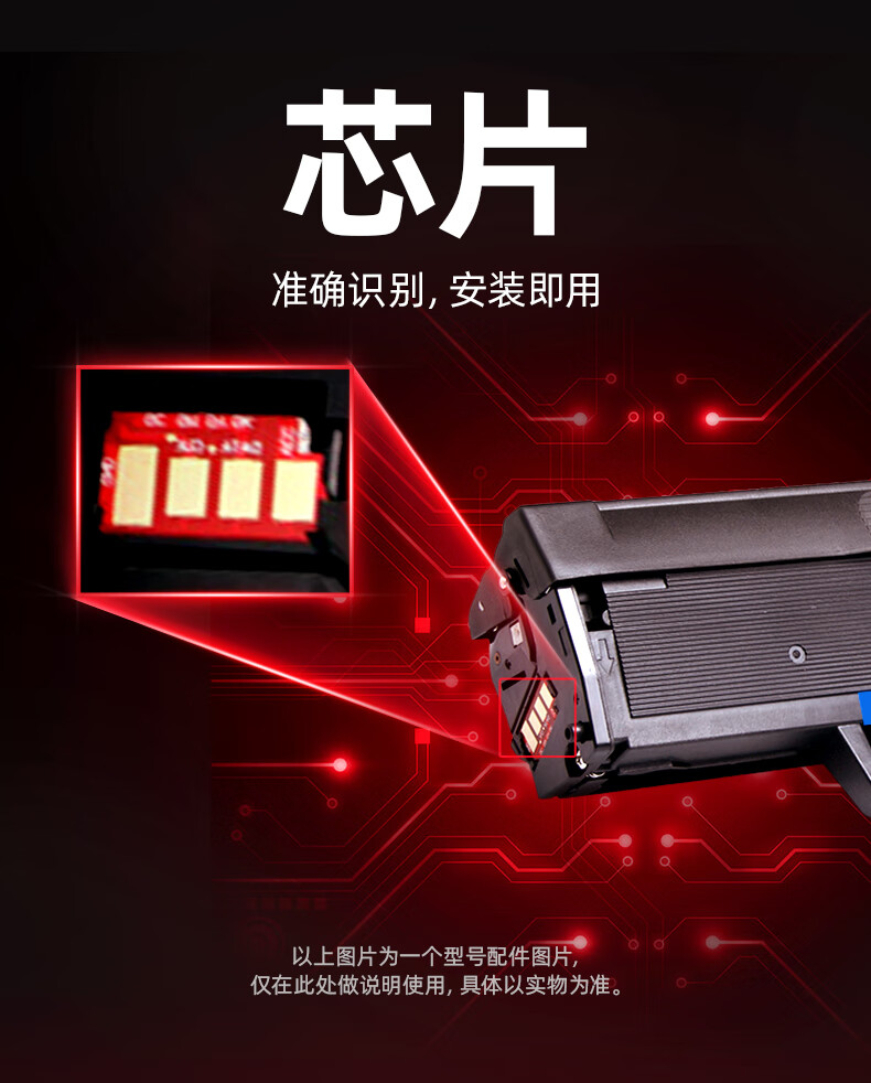 绘威MLT-D111S易加粉硒鼓 适用三星M2070 M2020 M2020W M2021 M2021W M2022 M2071 M2071FH打印机粉盒D111S