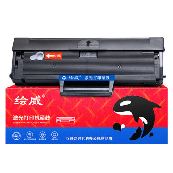 绘威MLT-D111S易加粉硒鼓 适用三星M2070 M2020 M2020W M2021 M2021W M2022 M2071 M2071FH打印机粉盒D111S