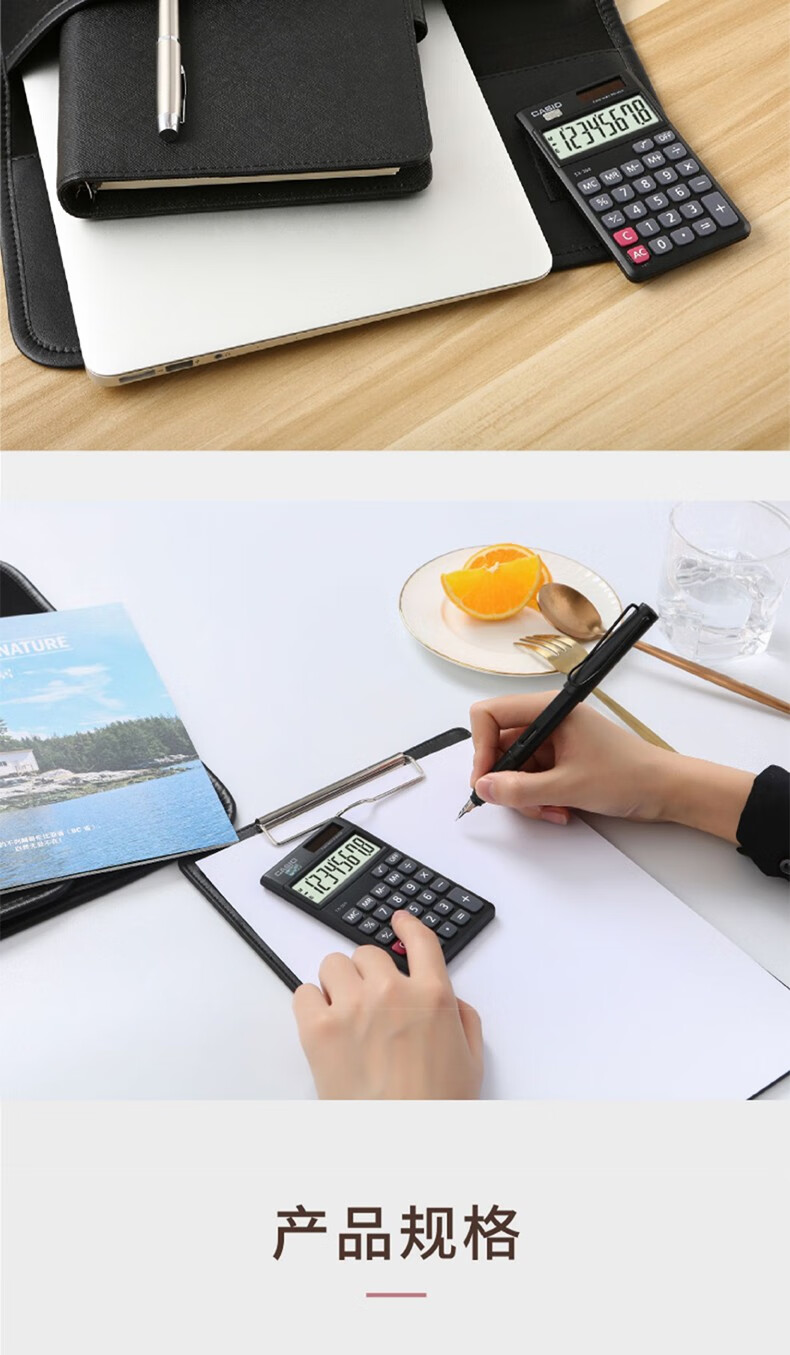 卡西欧（CASIO）SX-300 迷你可爱计算机便携随身小型太阳能计算器 太阳能款