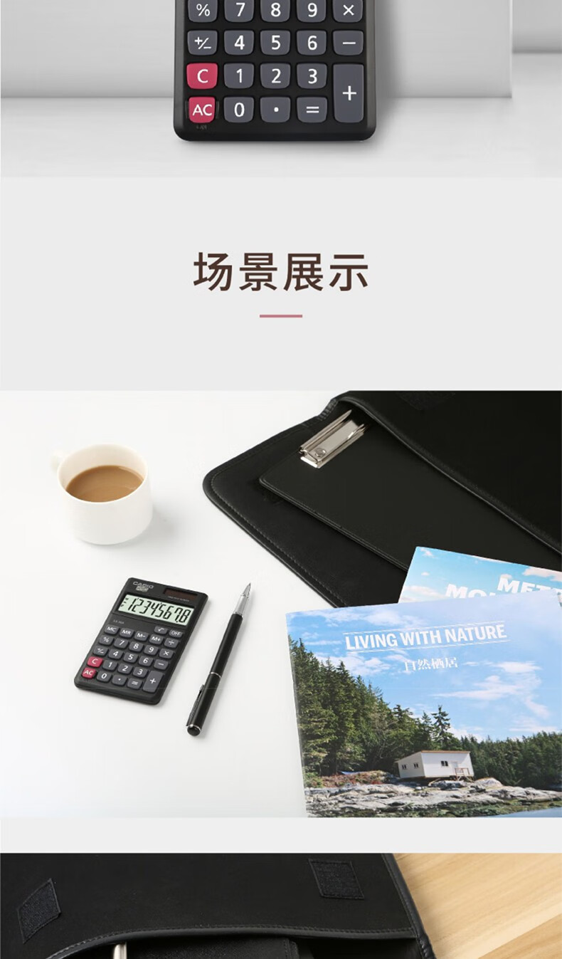 卡西欧（CASIO）SX-300 迷你可爱计算机便携随身小型太阳能计算器 太阳能款