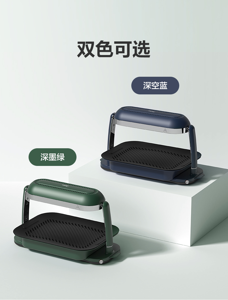 美的（Midea）电烤箱（蓝色）日式照烧炉烧烤炉 无烟烤串机 烧烤锅烧烤盘 PT06B3