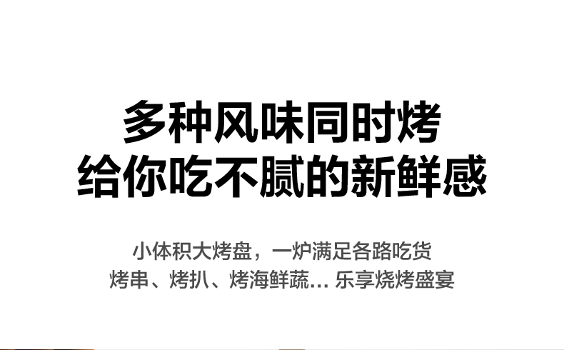 美的（Midea）电烤箱（蓝色）日式照烧炉烧烤炉 无烟烤串机 烧烤锅烧烤盘 PT06B3