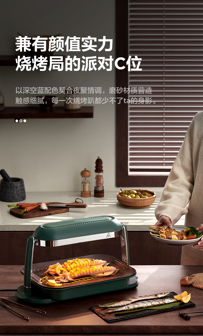 美的（Midea）电烤箱（蓝色）日式照烧炉烧烤炉 无烟烤串机 烧烤锅烧烤盘 PT06B3