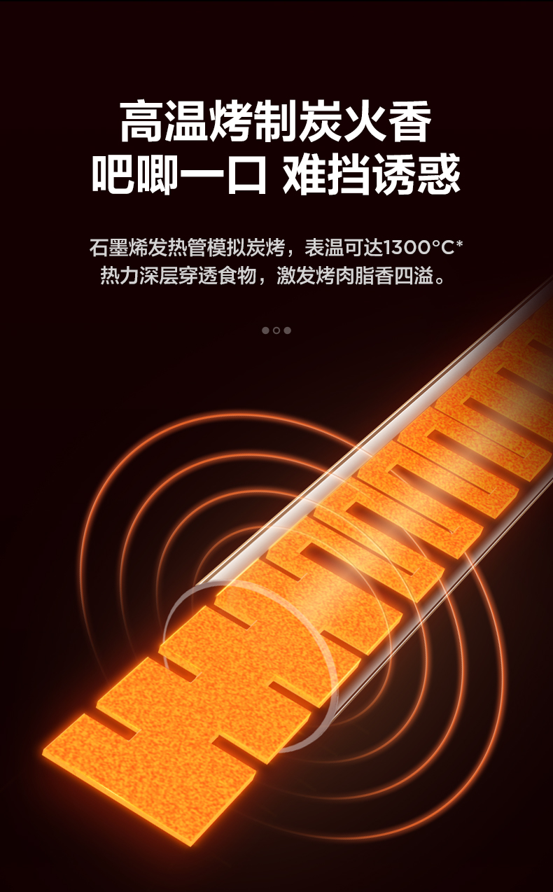 美的（Midea）电烤箱（蓝色）日式照烧炉烧烤炉 无烟烤串机 烧烤锅烧烤盘 PT06B3