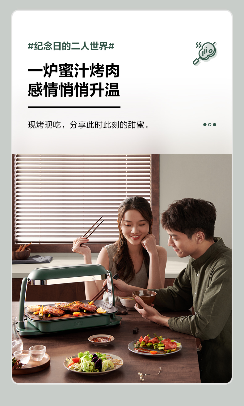 美的（Midea）电烤箱（蓝色）日式照烧炉烧烤炉 无烟烤串机 烧烤锅烧烤盘 PT06B3