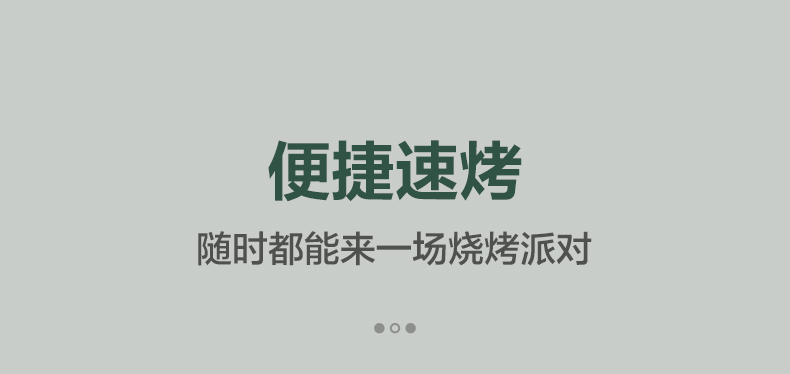 美的（Midea）电烤箱（蓝色）日式照烧炉烧烤炉 无烟烤串机 烧烤锅烧烤盘 PT06B3