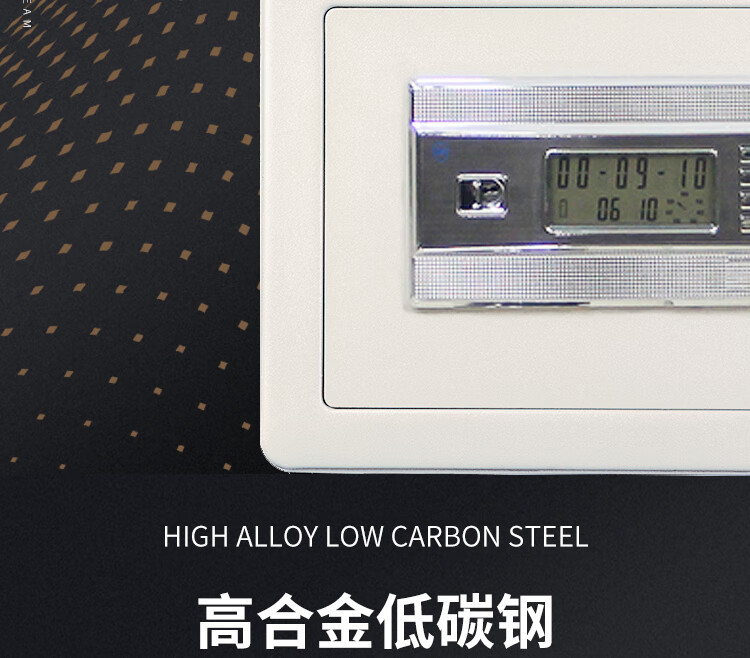 甬康达保险柜 万家系列D-26A小型保险箱可入墙入柜家用办公防盗保险柜26CM高