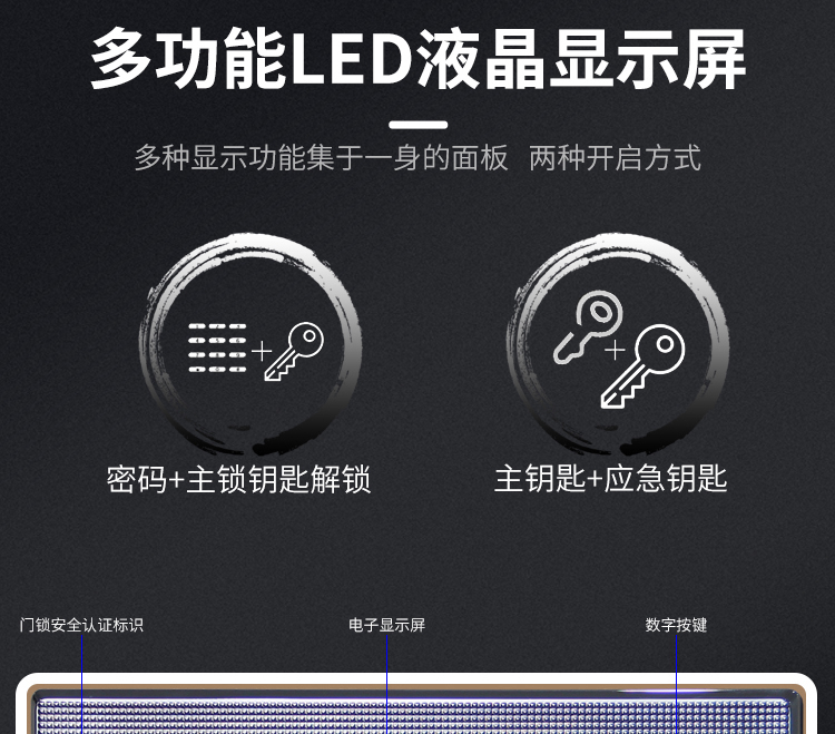 甬康达保险柜 万家系列D-26A小型保险箱可入墙入柜家用办公防盗保险柜26CM高