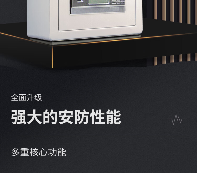 甬康达保险柜 万家系列D-26A小型保险箱可入墙入柜家用办公防盗保险柜26CM高