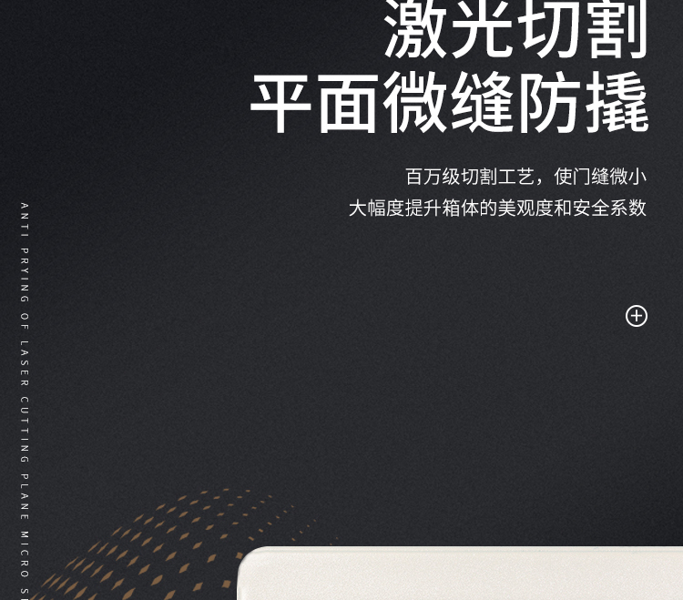 甬康达保险柜 万家系列D-26A小型保险箱可入墙入柜家用办公防盗保险柜26CM高