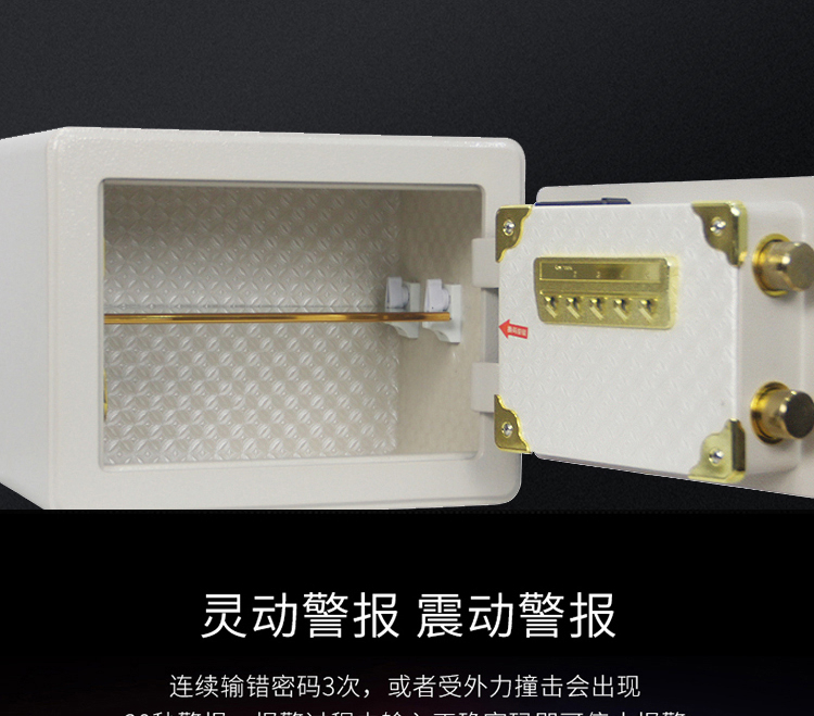 甬康达保险柜 万家系列D-26A小型保险箱可入墙入柜家用办公防盗保险柜26CM高