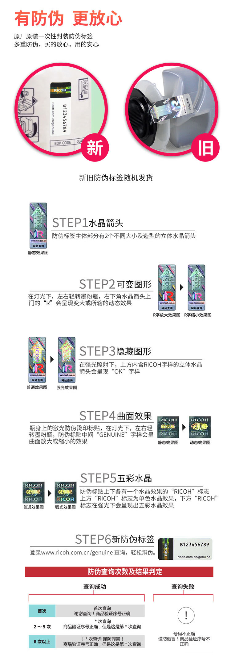 理光（Ricoh）MP6054C 碳粉1支装 适用MP4054SP/5054SP/6054SP/4055SP/5055SP/6055SP