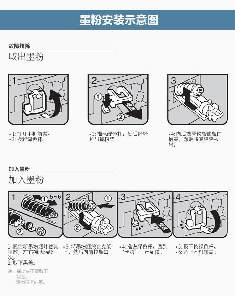 理光（Ricoh）MP6054C 碳粉1支装 适用MP4054SP/5054SP/6054SP/4055SP/5055SP/6055SP
