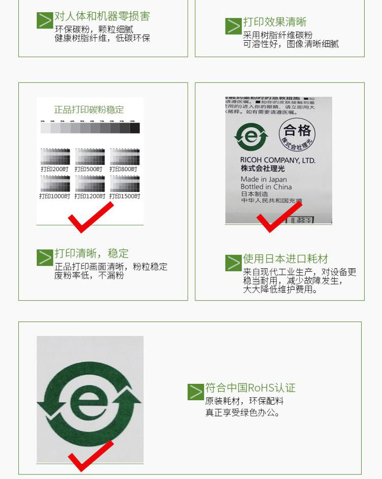 理光（Ricoh）MP6054C 碳粉1支装 适用MP4054SP/5054SP/6054SP/4055SP/5055SP/6055SP