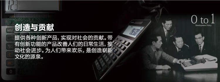 卡西欧（CASIO）stylish时尚计算器 璨光粉 SL-1000SC-PK