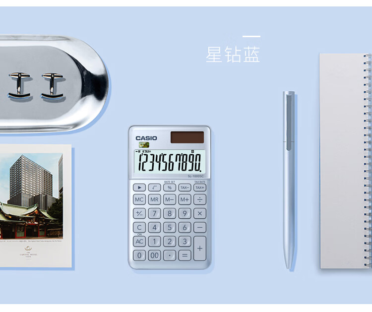 卡西欧（CASIO）stylish时尚计算器 璨光粉 SL-1000SC-PK