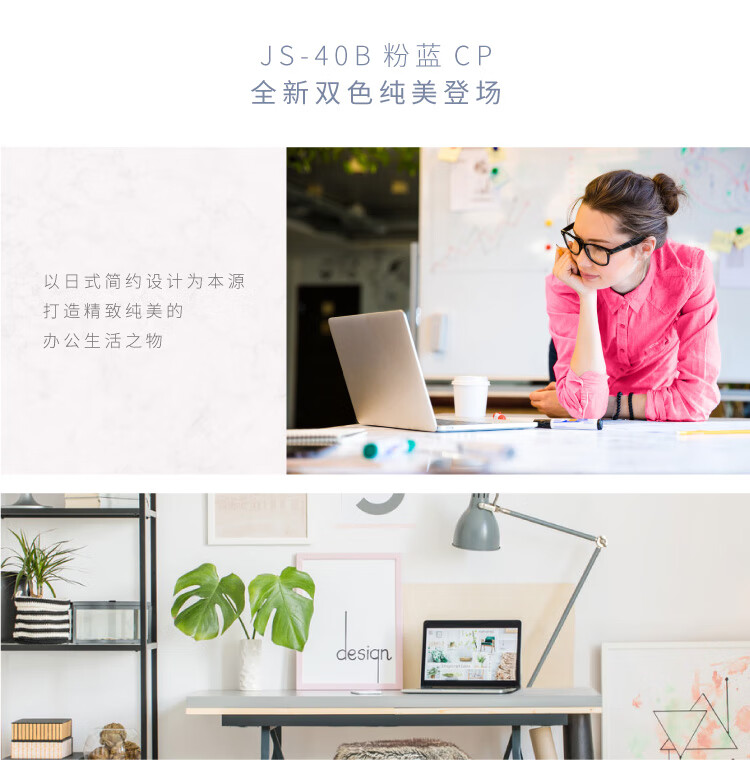 卡西欧（CASIO）JS-40B 时尚办公计算器14位 粉蓝色彩