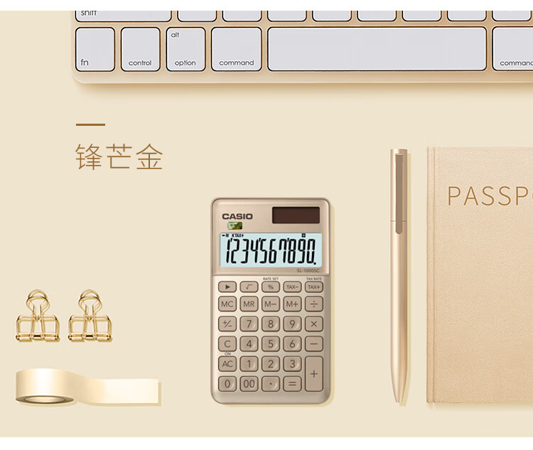 卡西欧（CASIO）stylish时尚计算器 星钻蓝 SL-1000SC-BU