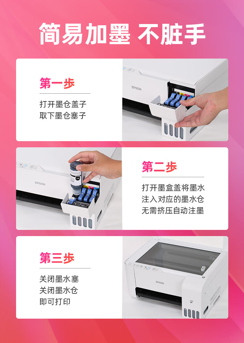 绘威 004墨水 蓝色 适用爱普生L1118 L1119 L3118 L3119 L3151 L3153 L3158 L3163 L3168 L3169 L5198 1瓶装