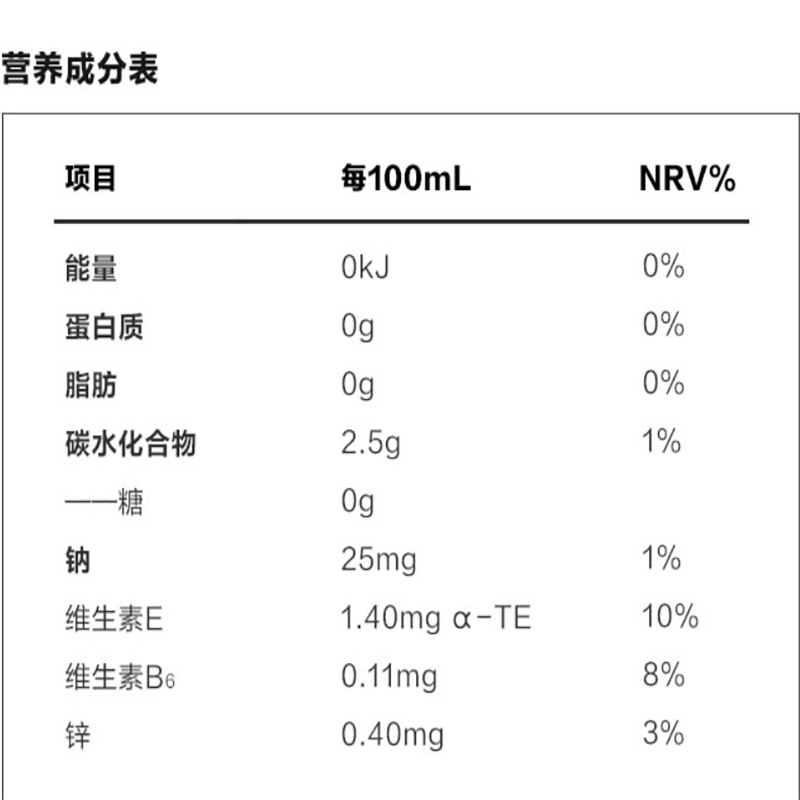 元气森林外星人电解质水 无糖运动饮料PET500ml荔枝海盐口味500mL*15瓶整箱装