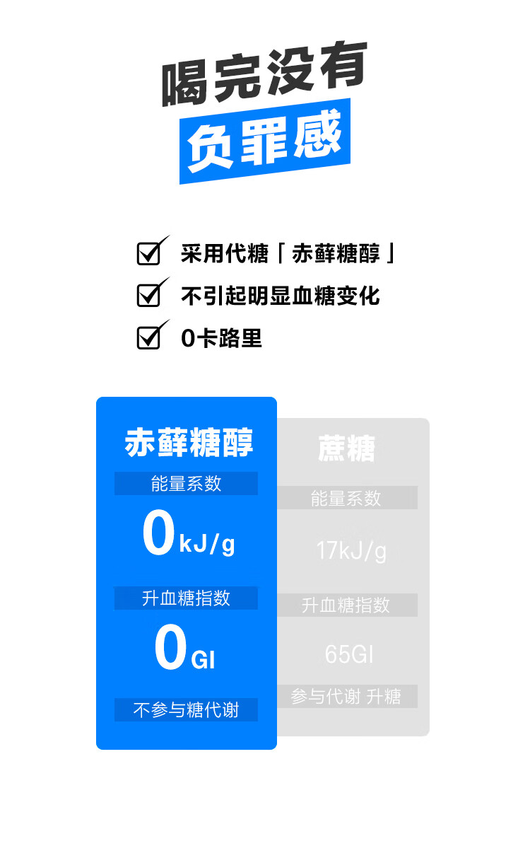 元气森林外星人电解质水 无糖运动饮料PET500ml荔枝海盐口味500mL*15瓶整箱装