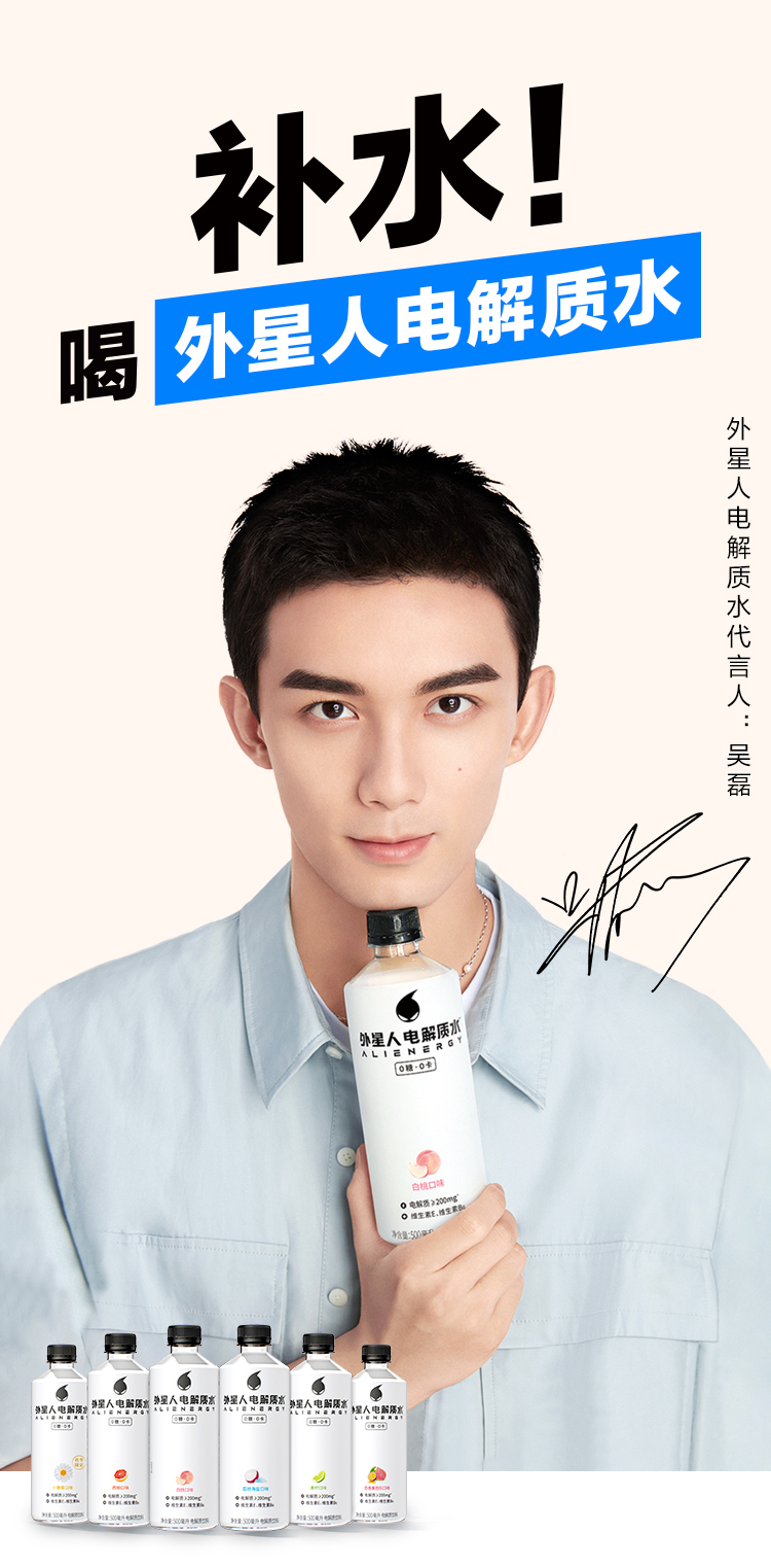 元气森林外星人电解质水 无糖运动饮料PET500ml荔枝海盐口味500mL*15瓶整箱装