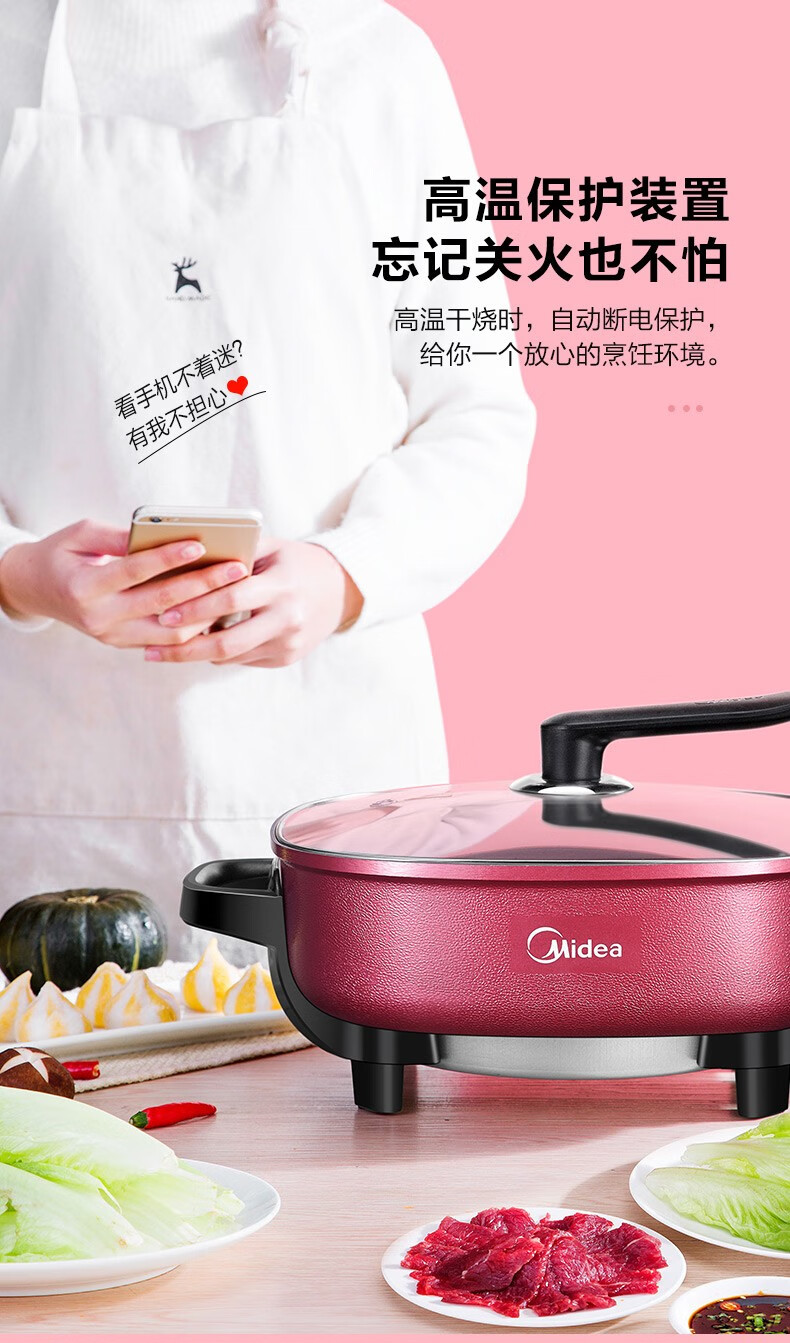 美的（Midea）多用途锅6L大容量电火锅 电煮锅 电热锅 电炒锅 可煎烤高颜值电火锅LHN30D