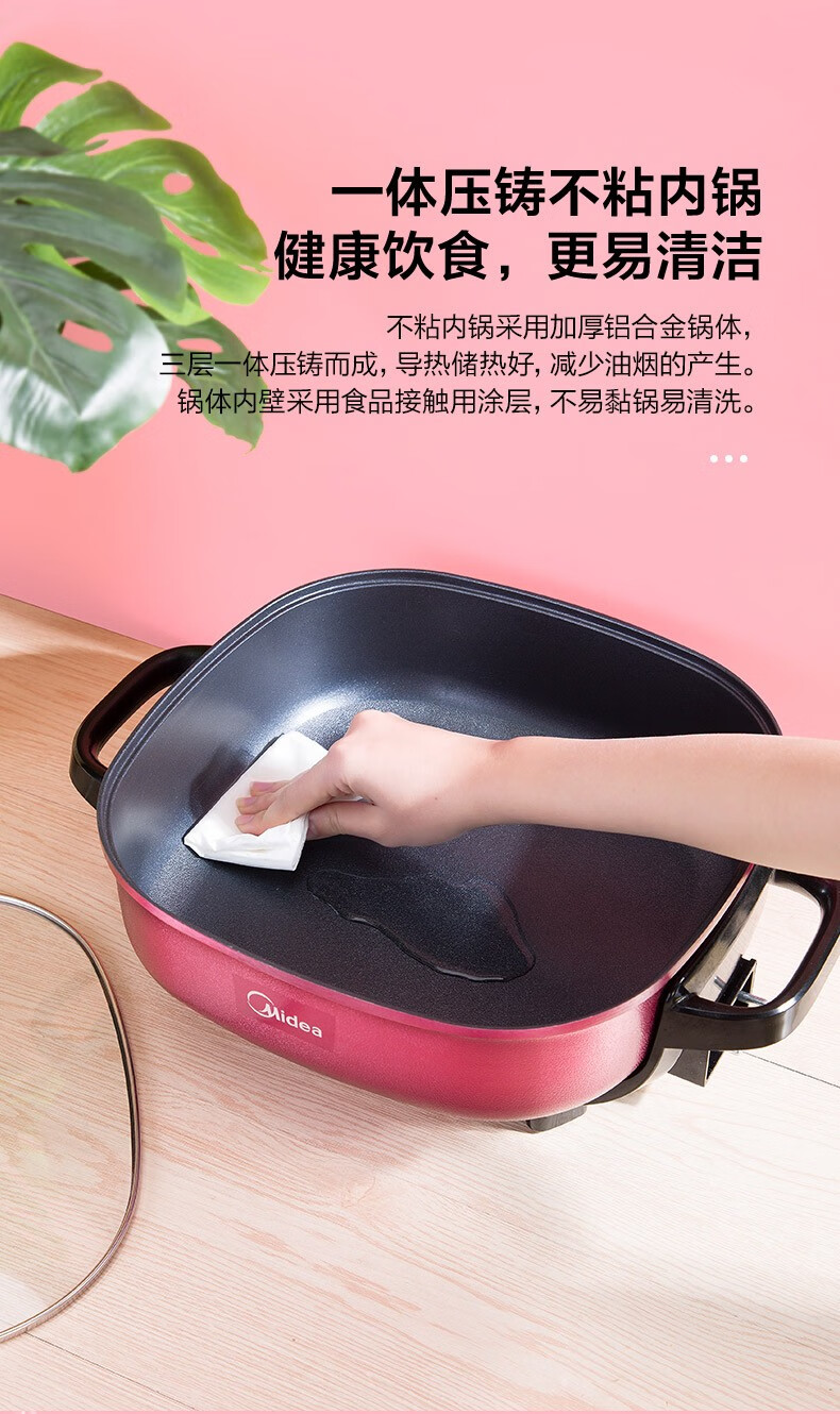 美的（Midea）多用途锅6L大容量电火锅 电煮锅 电热锅 电炒锅 可煎烤高颜值电火锅LHN30D