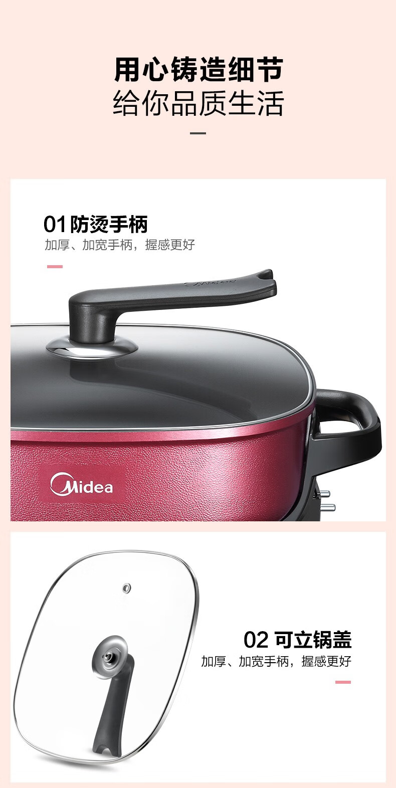 美的（Midea）多用途锅6L大容量电火锅 电煮锅 电热锅 电炒锅 可煎烤高颜值电火锅LHN30D
