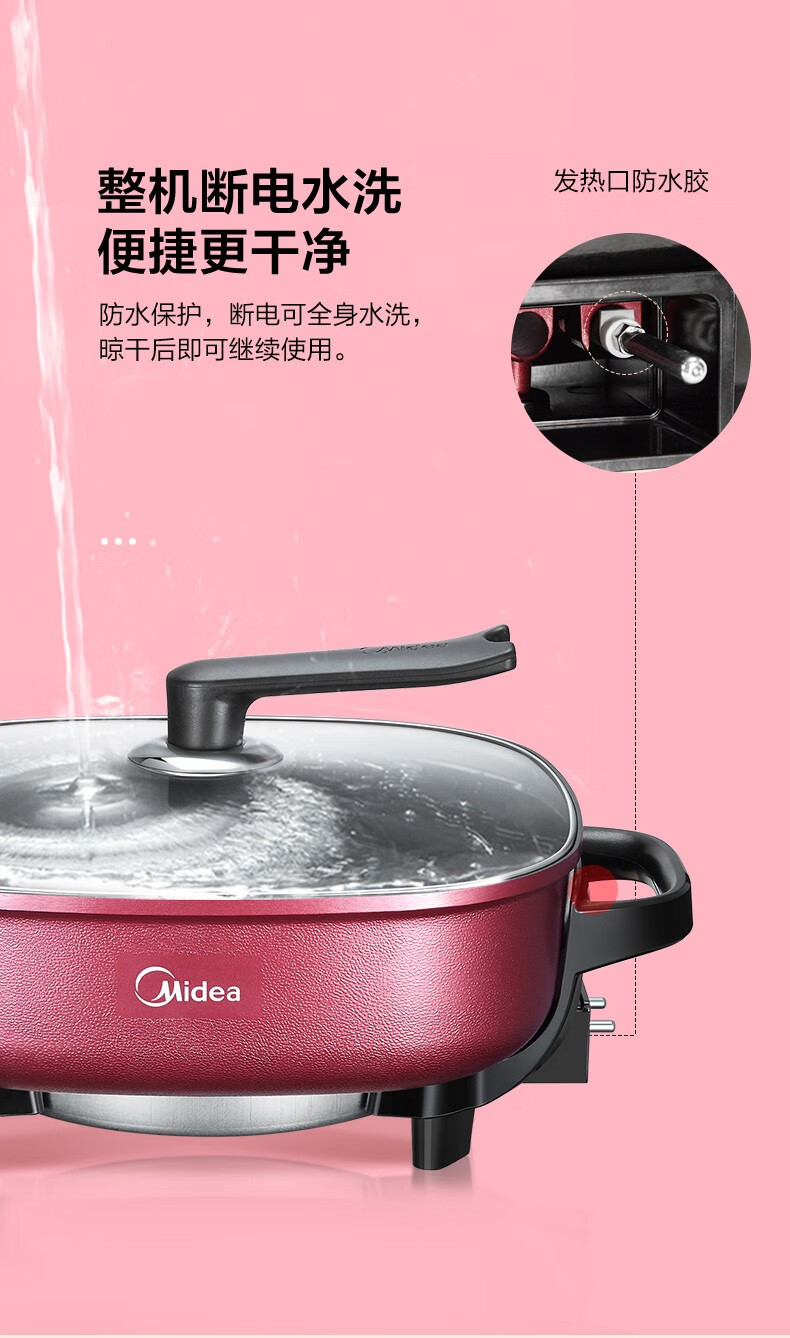 美的（Midea）多用途锅6L大容量电火锅 电煮锅 电热锅 电炒锅 可煎烤高颜值电火锅LHN30D