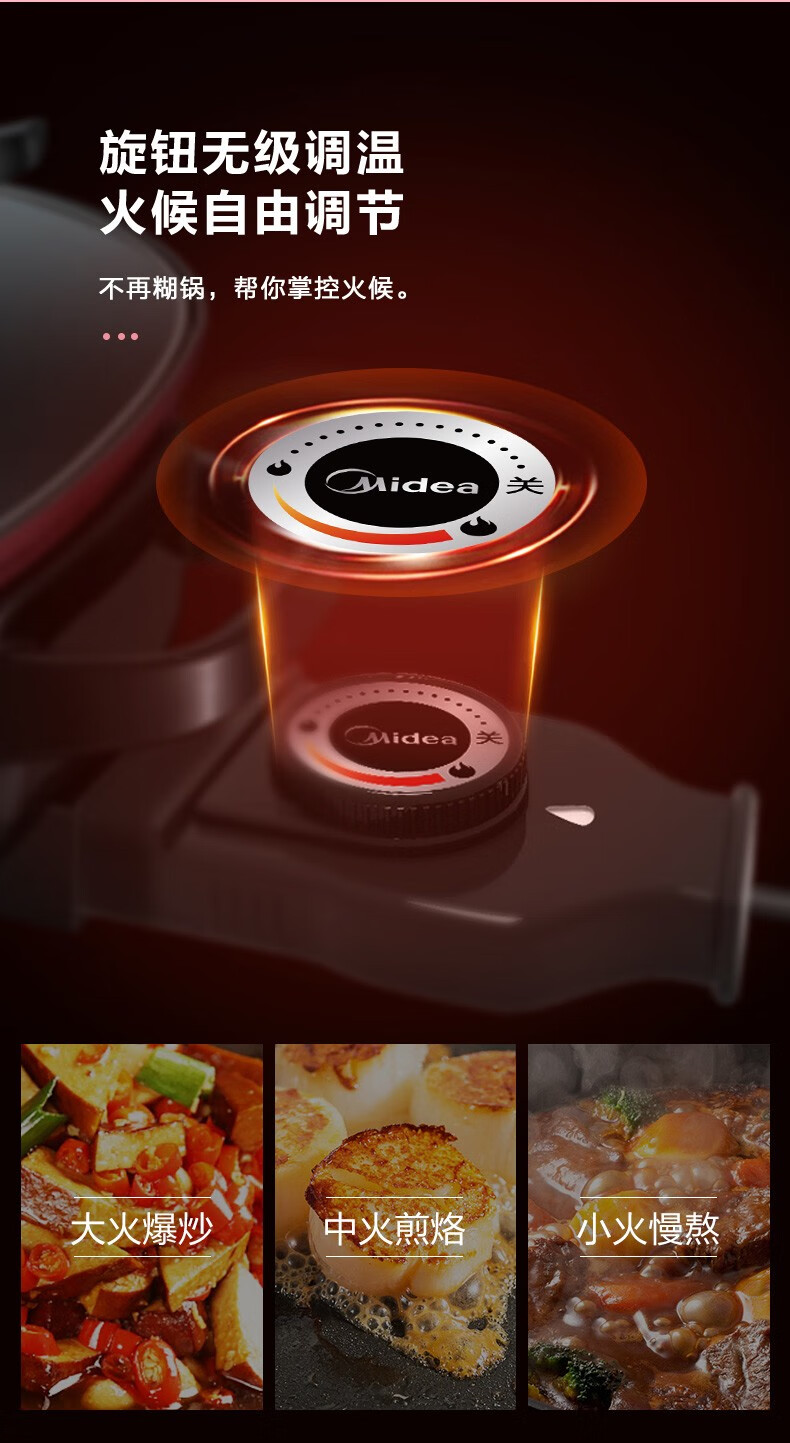 美的（Midea）多用途锅6L大容量电火锅 电煮锅 电热锅 电炒锅 可煎烤高颜值电火锅LHN30D