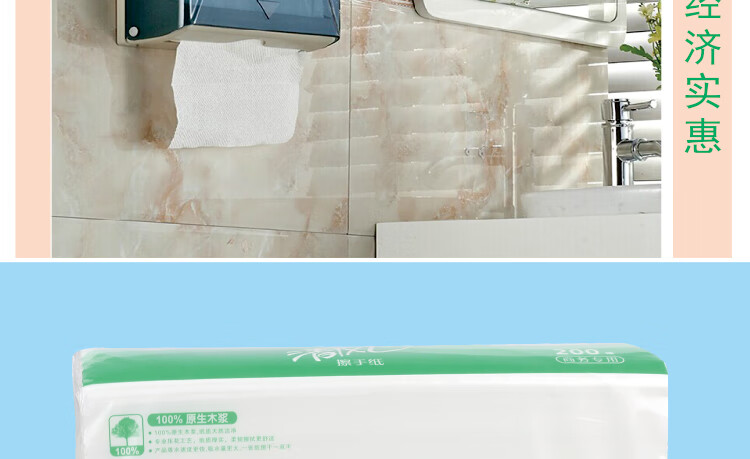 清风 擦手纸纸巾加厚200抽张20包家用抽纸B913A  1箱装