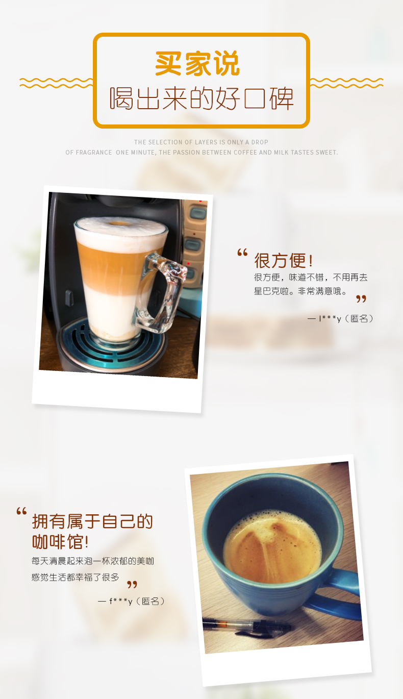 雀巢多趣酷思拿铁咖啡16颗胶囊8杯*3