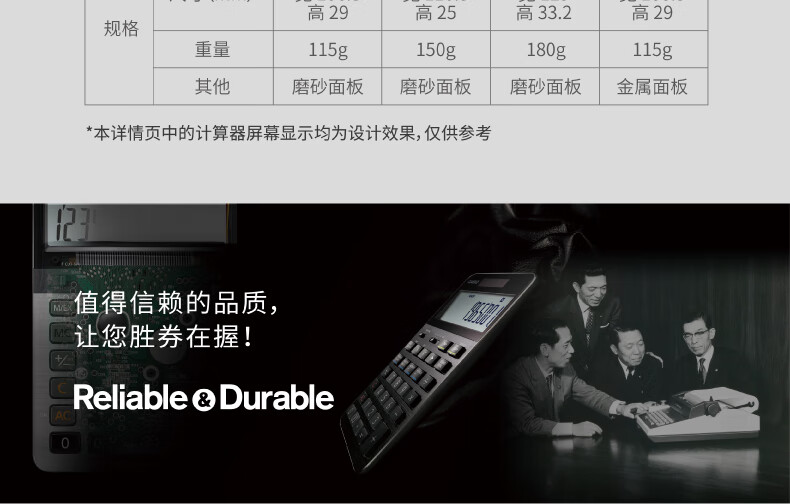 卡西欧（CASIO）商务计算器 大型显示屏12位数字 高级磨砂面板双电源计算机 MX-12B 黑色经典款