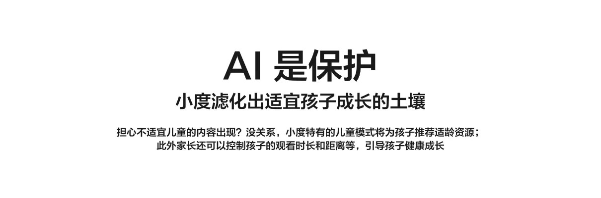 小度 在家智能屏1C 7英寸百度ai带屏触屏智能音箱ai音响 公开版智慧屏影视直播【公开版】