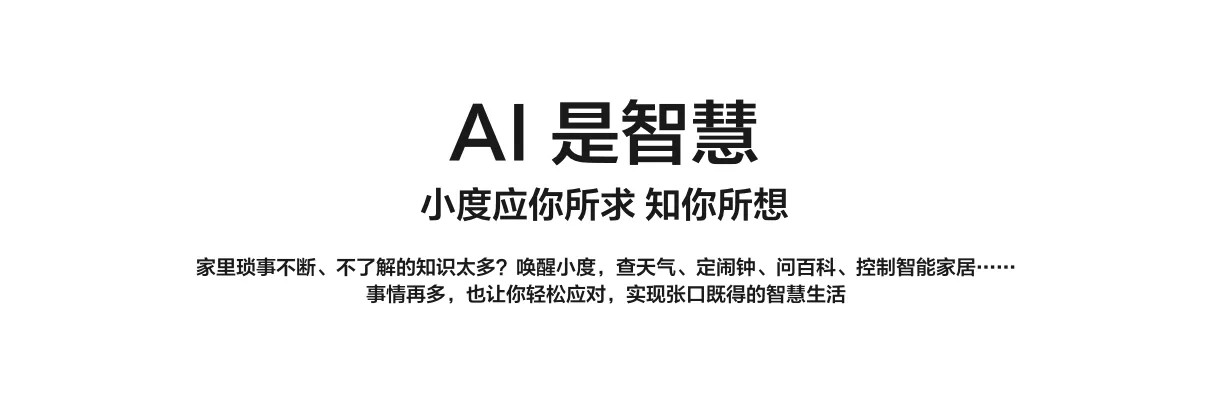 小度 在家智能屏1C 7英寸百度ai带屏触屏智能音箱ai音响 公开版智慧屏影视直播【公开版】