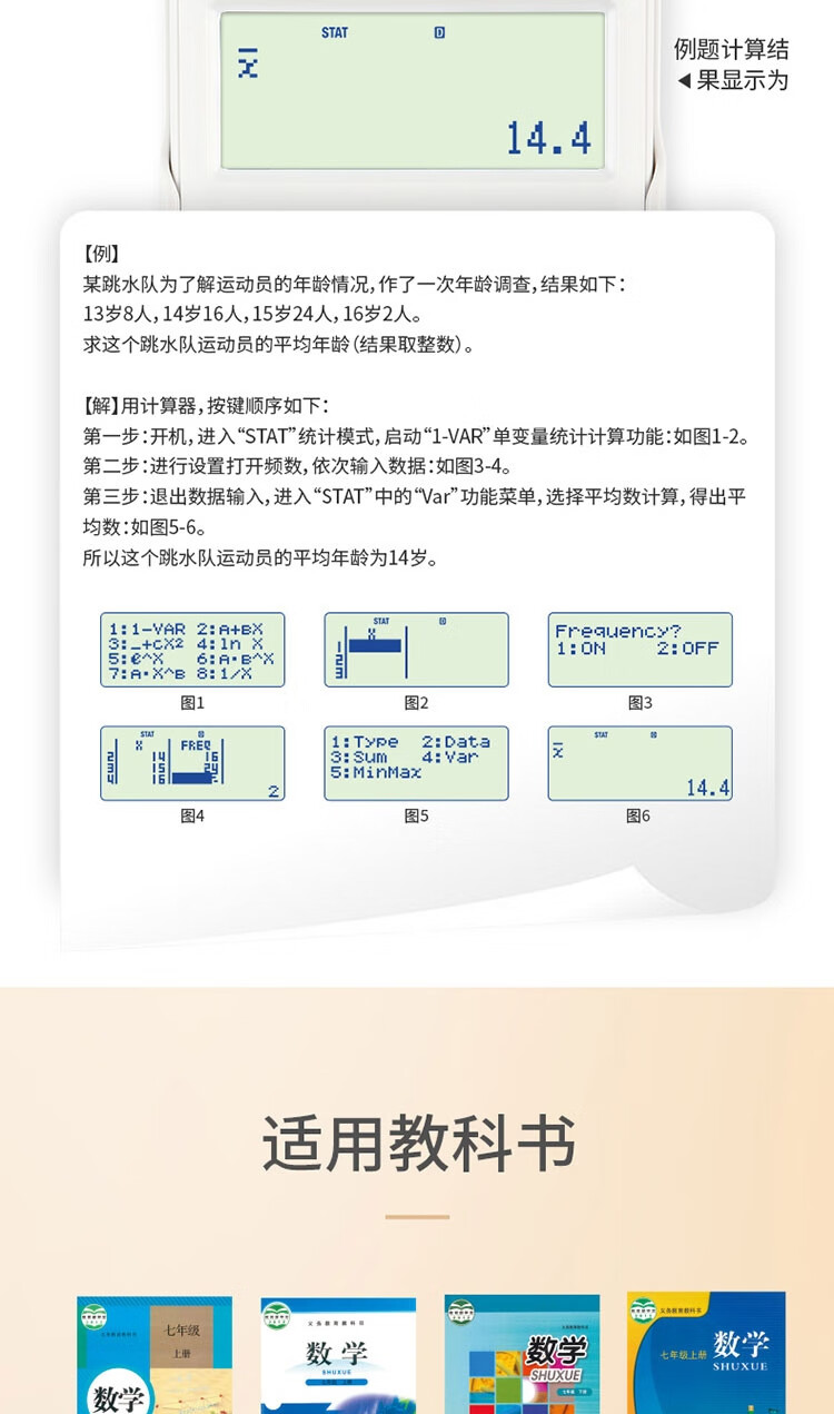 卡西欧（CASIO）函数科学计算器 FX-82ES PLUS A - 2 睿蓝大学高中初中学生考试 fx-82ES PLUS A 升级款
