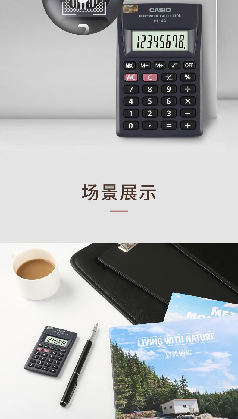 卡西欧（CASIO）便携计算器 掌上学生用翻盖式计算机【宽56MM*高87MM】 HL-4A