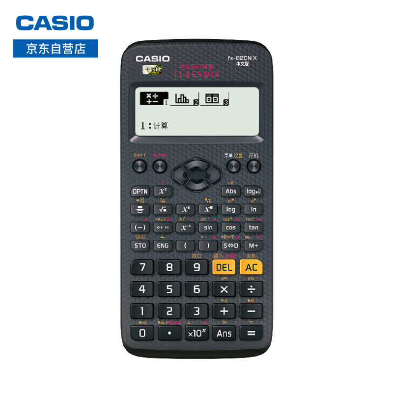 卡西欧（CASIO）函数科学计算器 黑色 FX-82CN X 中文版支持中文显示 大学高中初中考试 初中教材适用