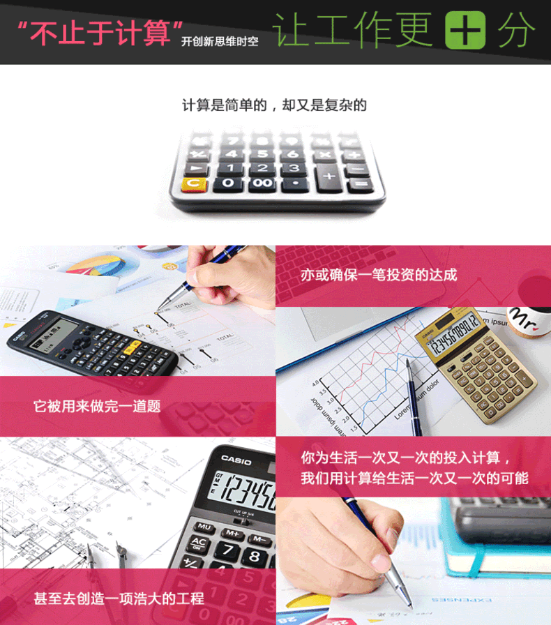卡西欧（CASIO）财务计算器 12位数太阳能电子计算器 台式办公计算机 DW-200TW 魅惑红